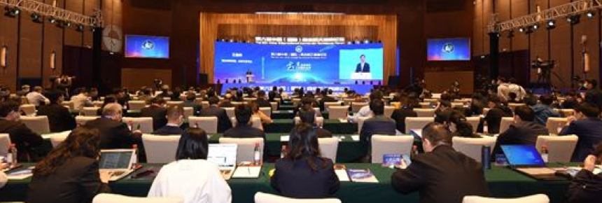 The Sixth China (International) Commercial Aerospace Forum 2020历届回顾